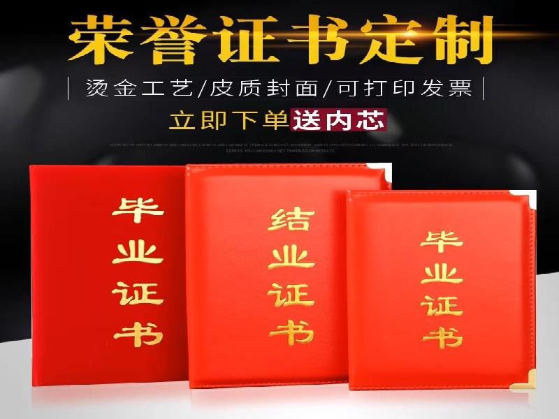 客户合作案例2 客户案例2-证书定制