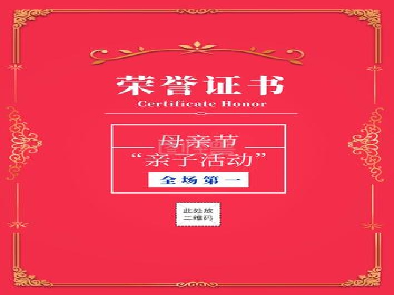 客户合作案例5 客户案例5-证书定制