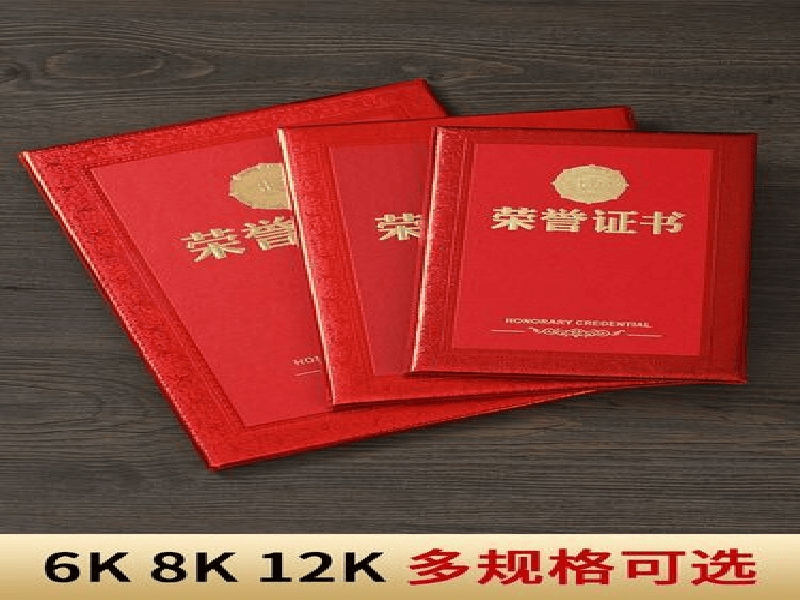 客户合作案例8 客户案例8-证书定制