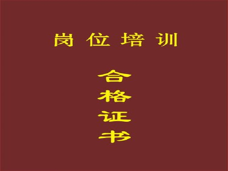 结业证书定制 结业证书定制-红金大气喜庆风